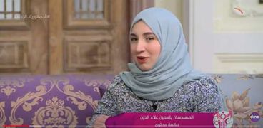 المهندسة ياسمين علاء الدين
