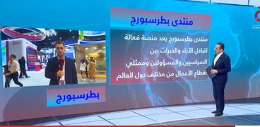 حسين مشيك مراسل القاهرة الإخبارية من سان بطرسبورج