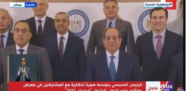 صورة تذكارية قبيل انطلاق مؤتمر مصر الدولي للبترول
