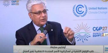 أوفايس سارماد، نائب الرئيس التنفيذي لسكرتارية الأمم المتحدة لإتفاقية تغير المناخ
