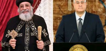 المستشار عدلي منصور يهنئ البابا تواضروس بعيد القيامة