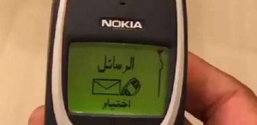 رسائل الـ «SMS»