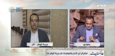 الزميل أحمد عاطف من صالة اجتماعات تحرير جريدة الوطن
