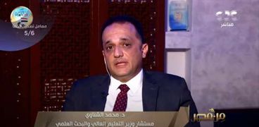 الدكتور محمد الشناوي