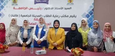 جامعة المنيا تنظم مسابقة المعلومات العامة فرق للطالبات