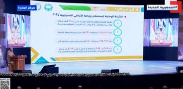 مؤتمر افتتاح عدد من المشروعات التنموية في جنوب الوادي