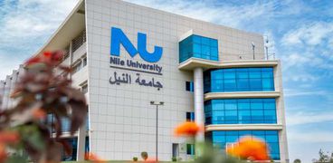 جامعة النيل - أرشيفية