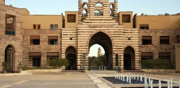 الجامعة الأمريكية في القاهرة