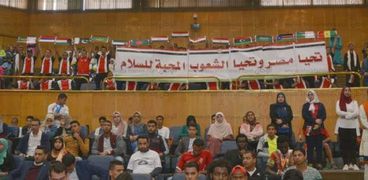 " تحيا مصر تحيا الشعوب المحبة للسلام "ندوة ضمن أعمال ملتقى " أسبوع الشعوب بجامعة أسيوط
