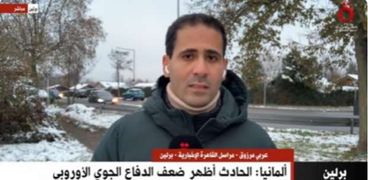 عربي مرزوق، مراسل «القاهرة الإخبارية» من ألمانيا