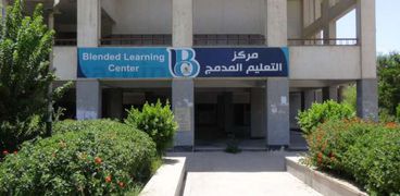 مركز التعليم المدمج بجامعة المنيا