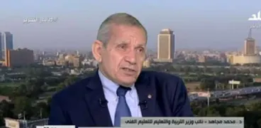 محمد مجاهد نائب وزير التربية