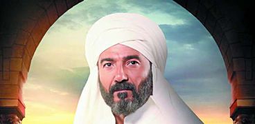 الحلقة 21 من مسلسل رسالة الإمام
