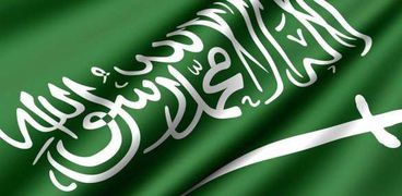 علم  السعودية