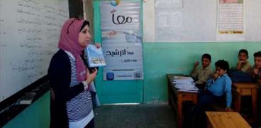 "معًا لترشيد مياه الشرب" حملات توعية بمدارس الإسكندرية لتعليم التلاميذ الحفاظ عليها