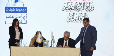 بروتوكول تعاون بين التعليم ونهضة مصر