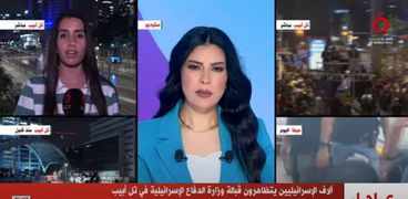 دانا أبو شمسية مراسلة قناة القاهرة الإخبارية في القدس