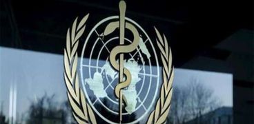 منظمة الصحة العالمية -أرشيفية