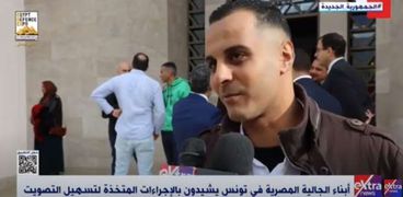 أبناء الجالية المصرية في تونس