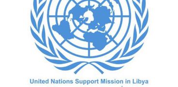 بعثة الأمم المتحدة للدعم في لبيبا "يونسميل"