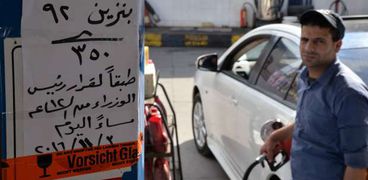محطات الوقود بدأت العمل بقرار زيادة أسعار الوقود منتصف ليل الخميس