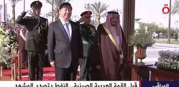 ملك السعودية ورئيس الصين