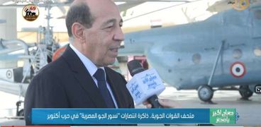 اللواء طيار حسن محمد حسن مدير الكليات الجوية الأسبق