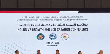 مؤتمر النمو الشامل