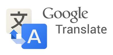 جوجل ترجمة