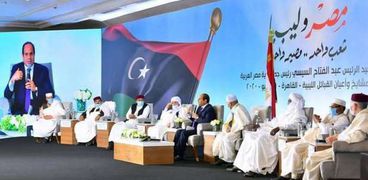 لقاء الرئيس السيسي مع مشايخ وأعيان القبائل الليبية