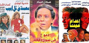 دراما وسينما الجاسوسية المصرية