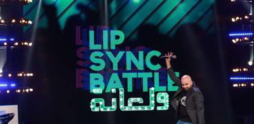 برنامج"Lip Sync Battle"