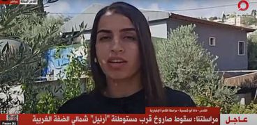 دانا أبو شميسة مراسلة قناة «القاهرة الإخبارية» من القدس المحتلة