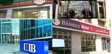 عودة عمل البنوك المصرية