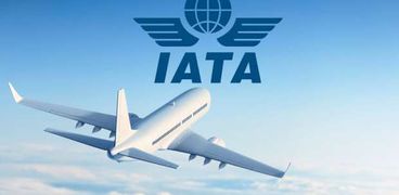 الاتحاد الدولي للنقل الجوي "أياتا"
