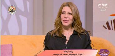 زينب أباظة حفيدة الموسيقار الراحل محمد عبد الوهاب