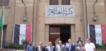 كلية اللغة العربية بجامعة الأزهر