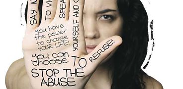 حملة لمناهضة العنف ضد المرأة