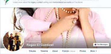 "فيس بوك" يخلد صفحة الفنانة رجاء الجداوي