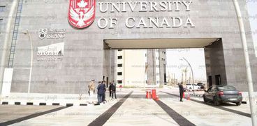 جامعة كندا فى مصر فى العاصمة الإدارية الجديدة