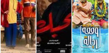 أفلام السينما المصرية في شباك التذاكر السعودي