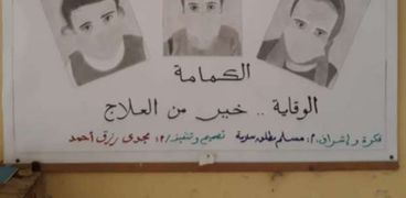 "مجدي" معلم رياضيات ورسام للشهداء: بجبر خاطر الأهالي وبوعي الطلاب بكورونا