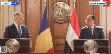 نيكولاي تشيوكا، رئيس وزراء رومانيا