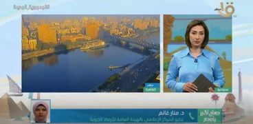 برنامج صباح الخير يا مصر