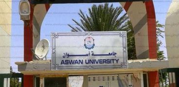 جامعة أسوان
