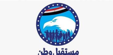 وفد مستقبل وطن يشارك في الاحتفال بمرور عامان على افتتاح قناة السويس