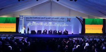 المؤتمر الاقتصادي المصري