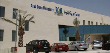 الجامعة العربية المفتوحة