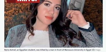 نيرة أشرف التى تم قتلها على يد زميلها