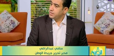 الكاتب الصحفي سامي عبدالراضي - مدير تحرير جريدة الوطن